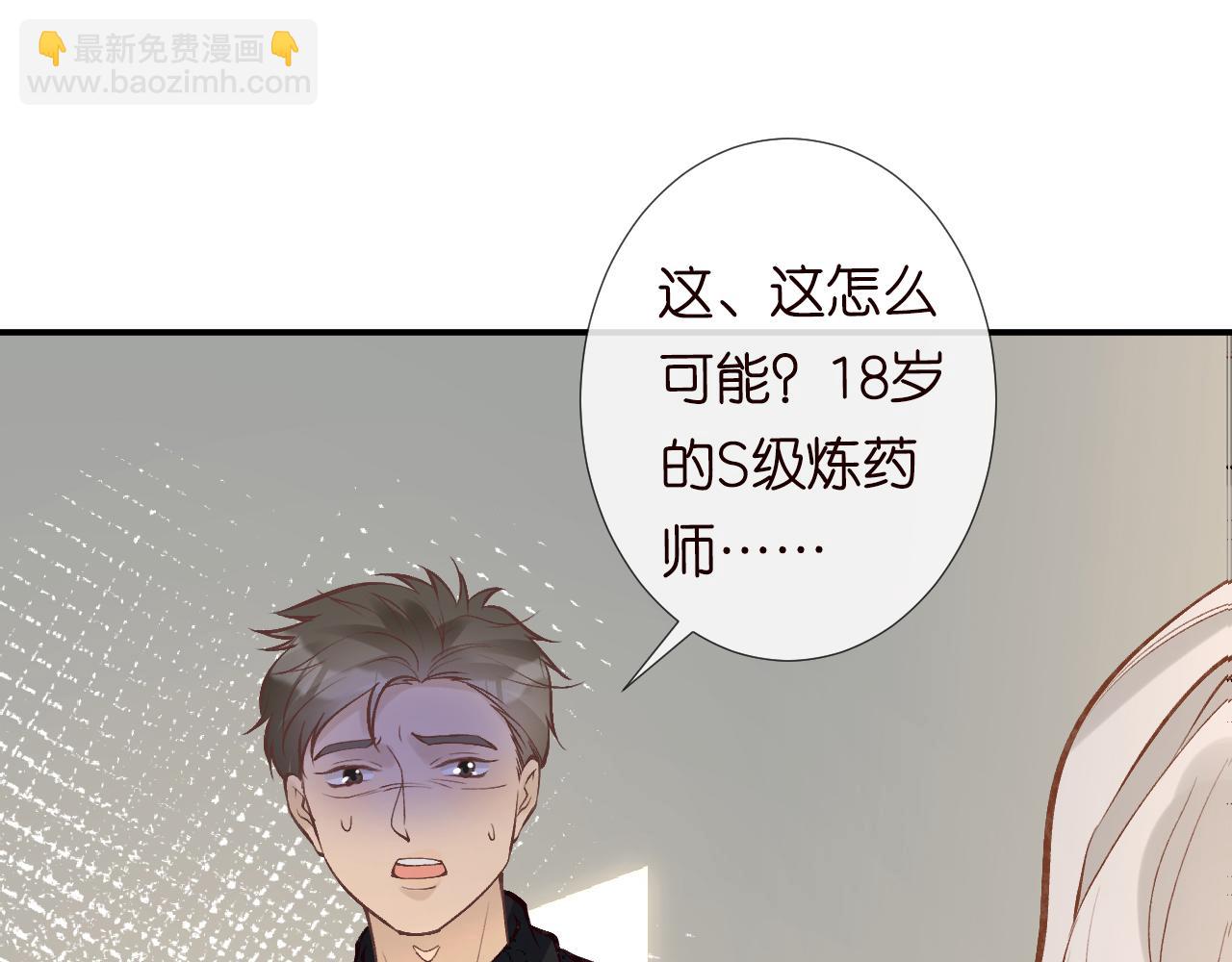 第116 迟来的懊悔46