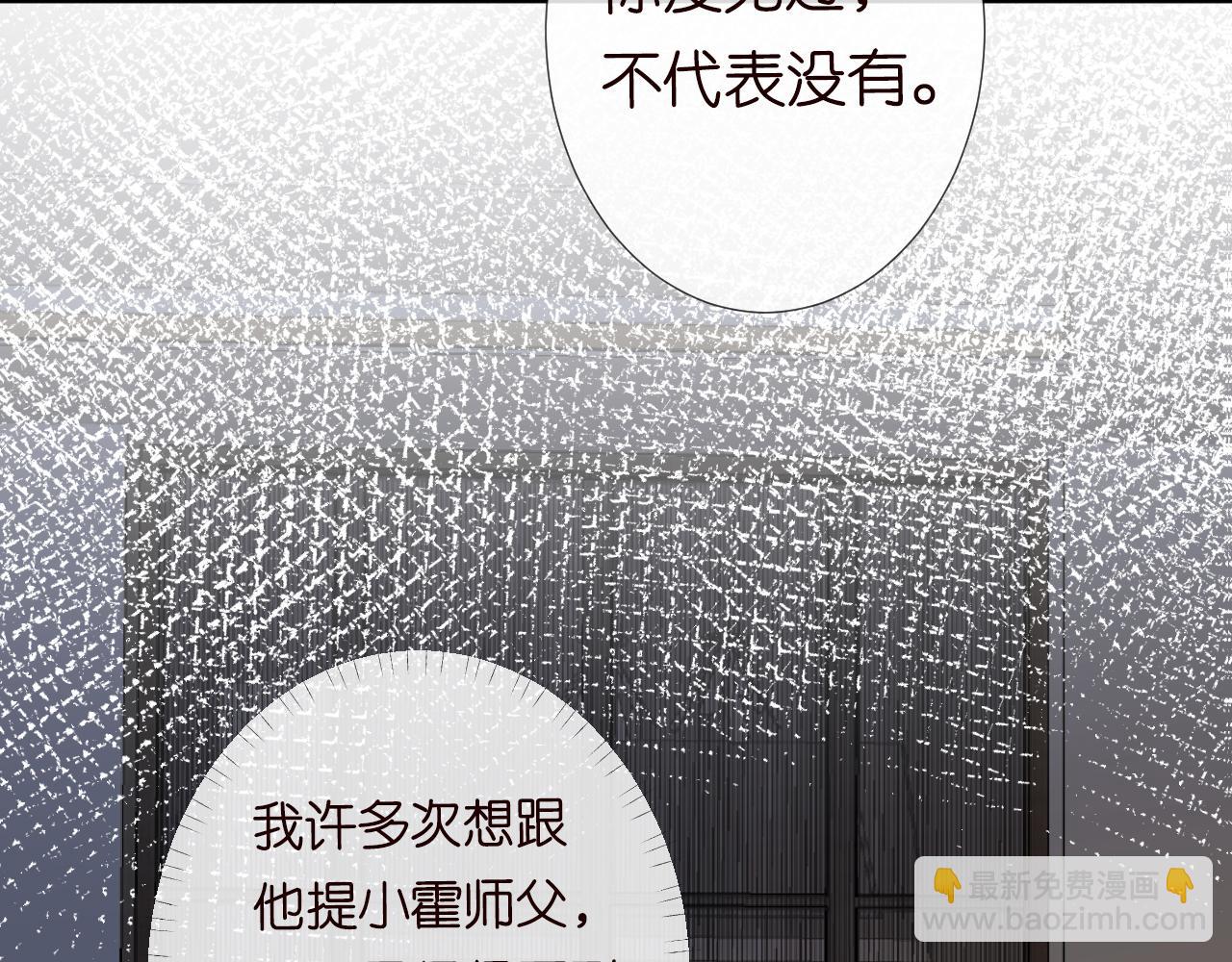 第116 迟来的懊悔48