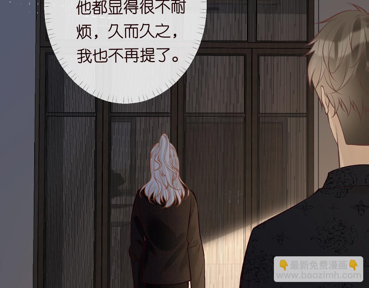 第116 迟来的懊悔49