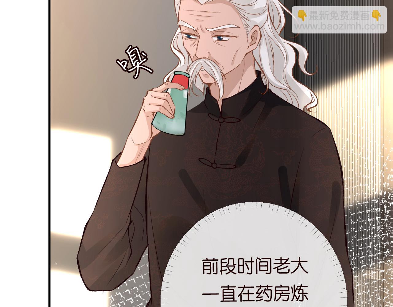 第116 迟来的懊悔5