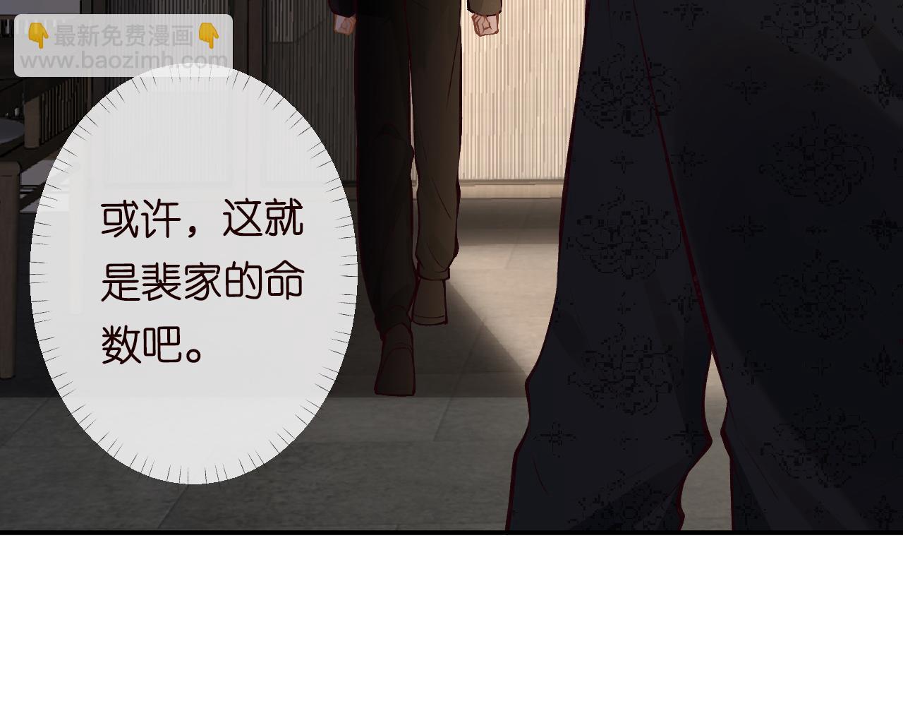 第116 迟来的懊悔54