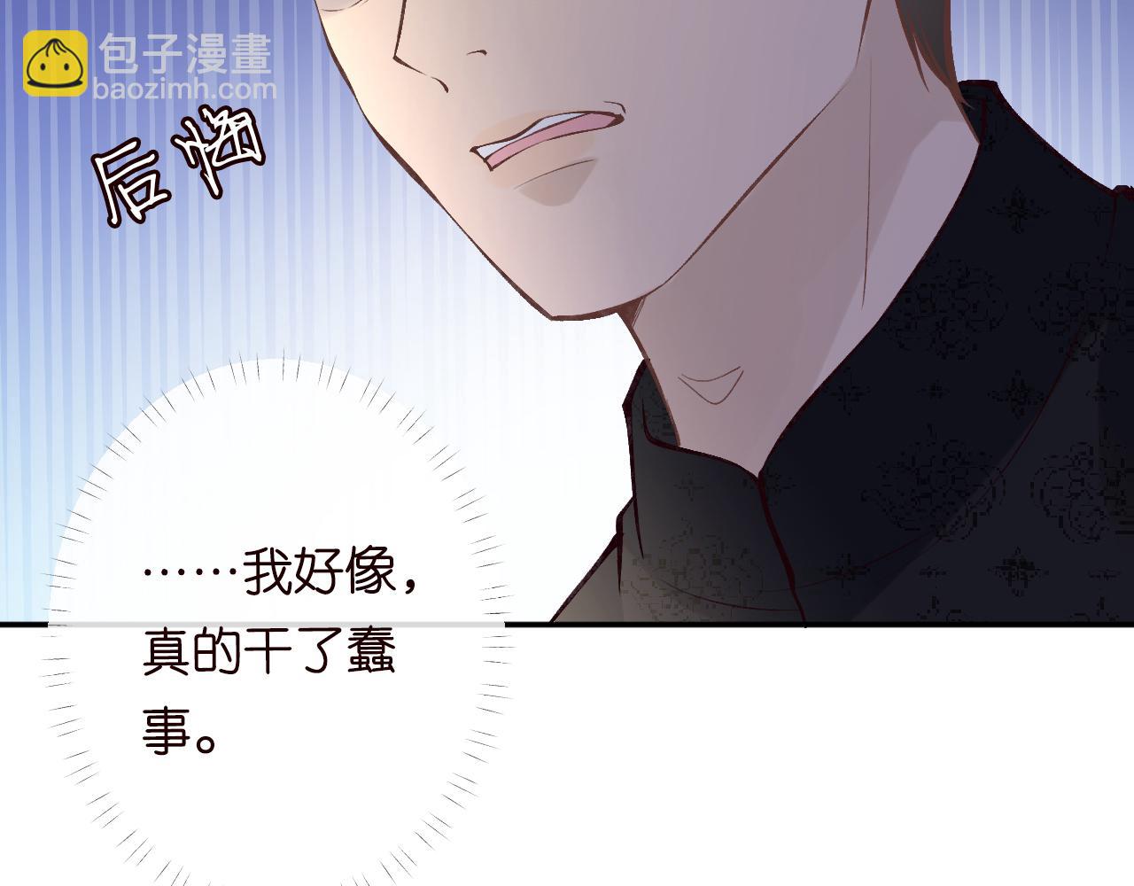 第116 迟来的懊悔56