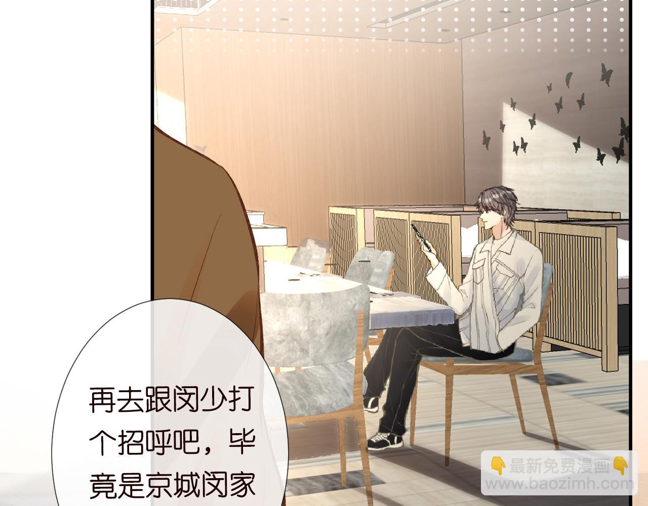 第116 迟来的懊悔63