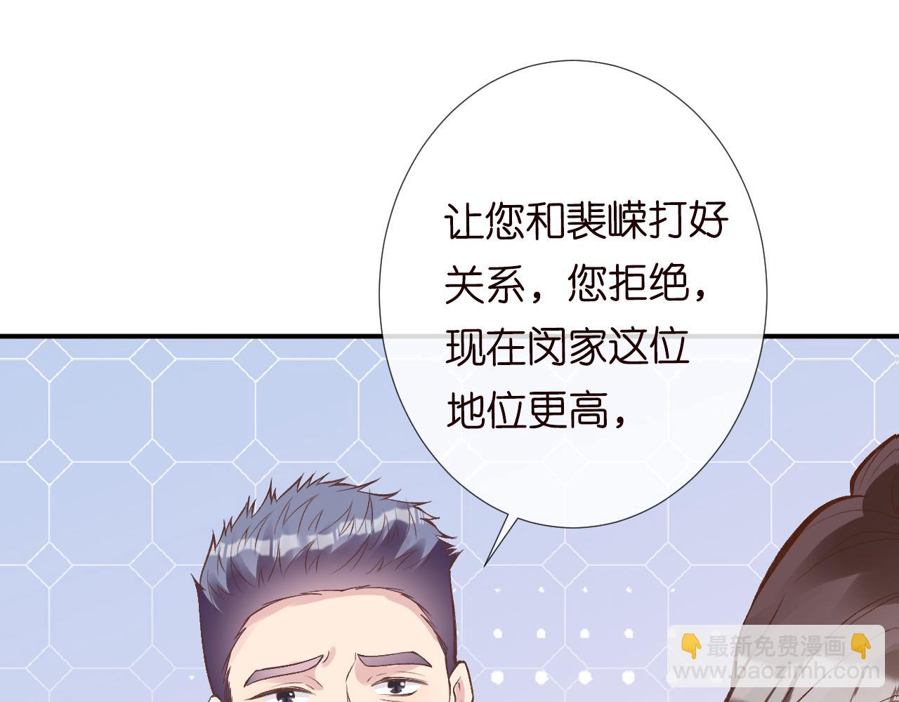 第116 迟来的懊悔66