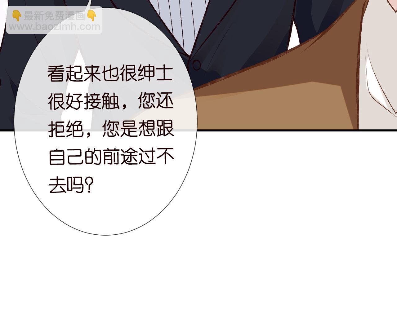 第116 迟来的懊悔68