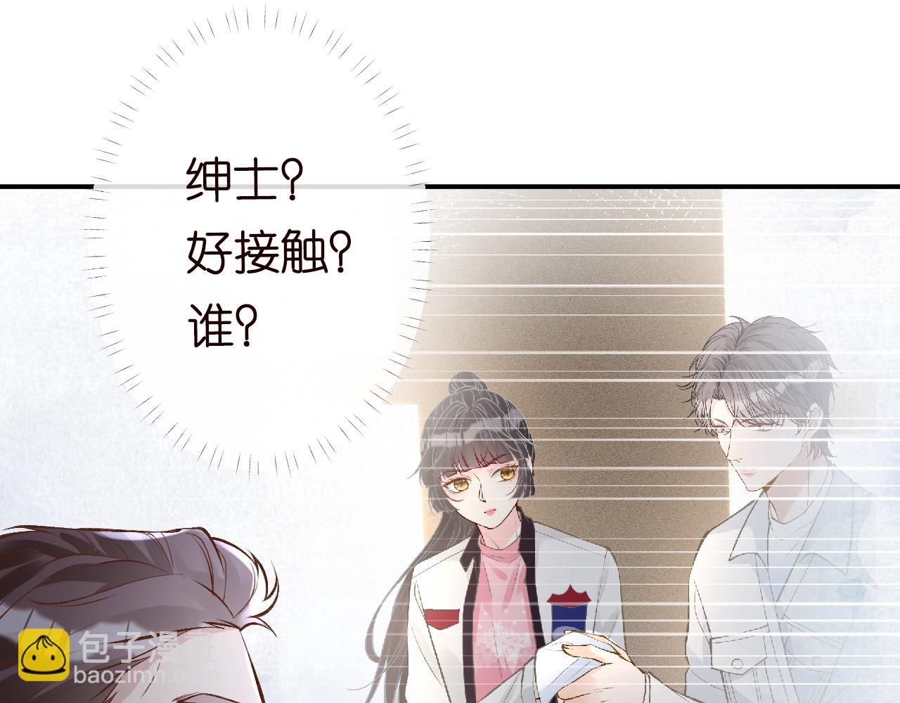 第116 迟来的懊悔69