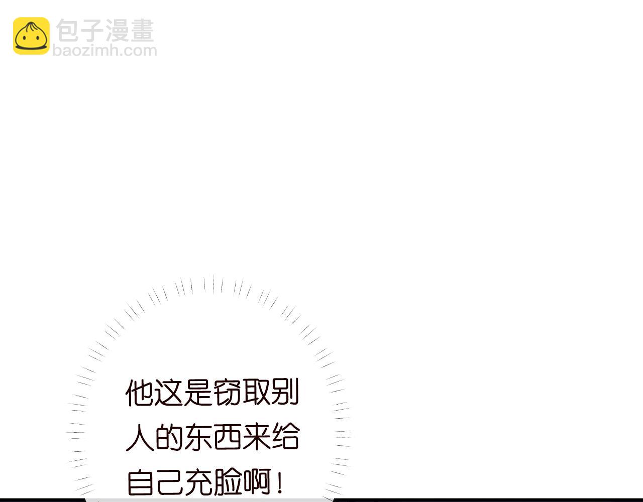 第116 迟来的懊悔7