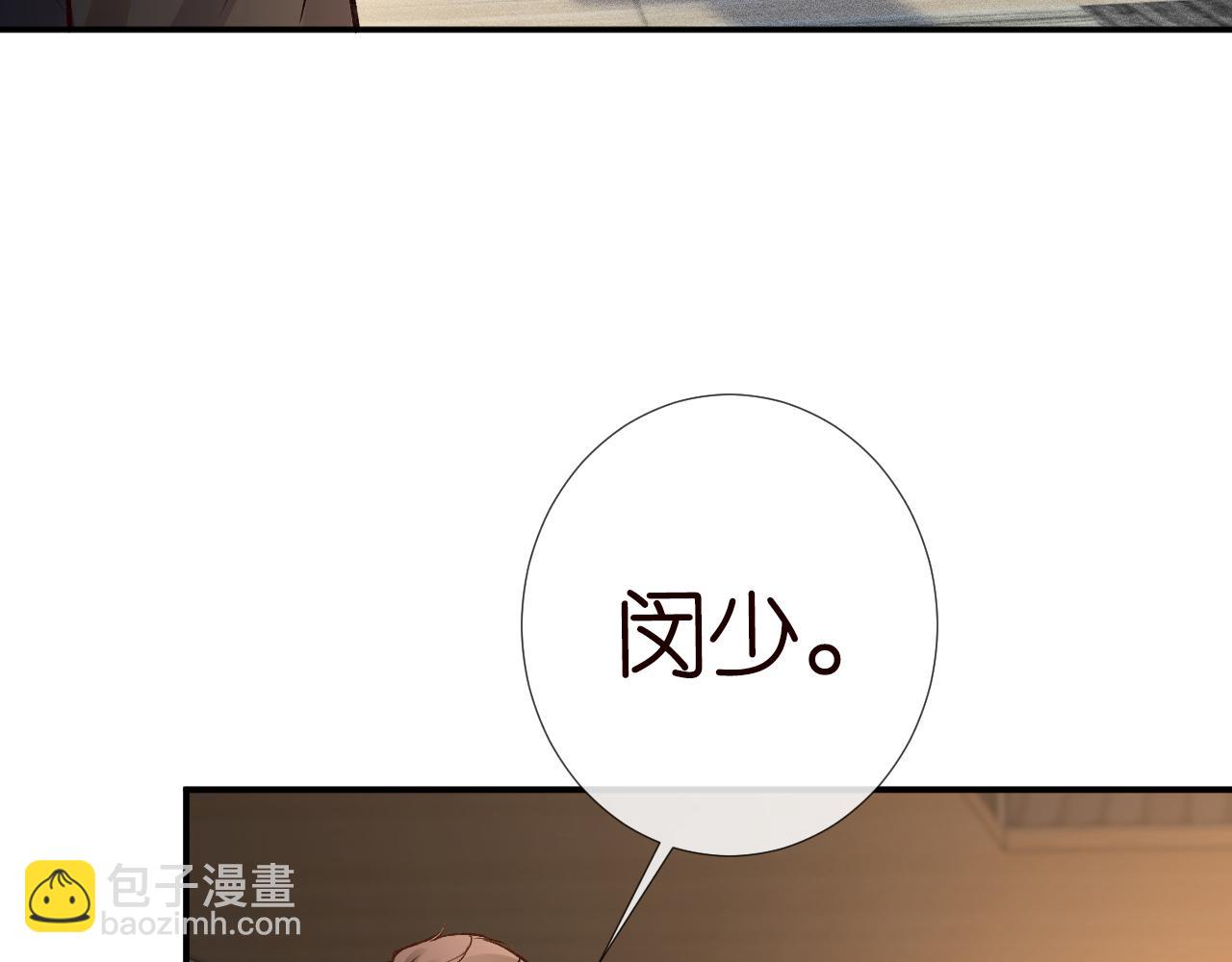 第116 迟来的懊悔73