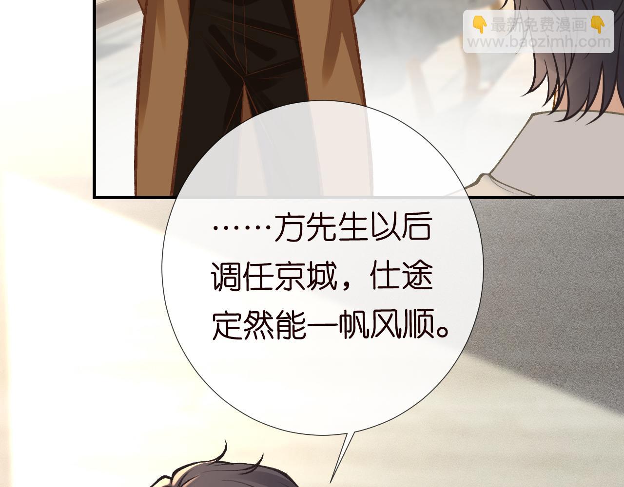 第116 迟来的懊悔75
