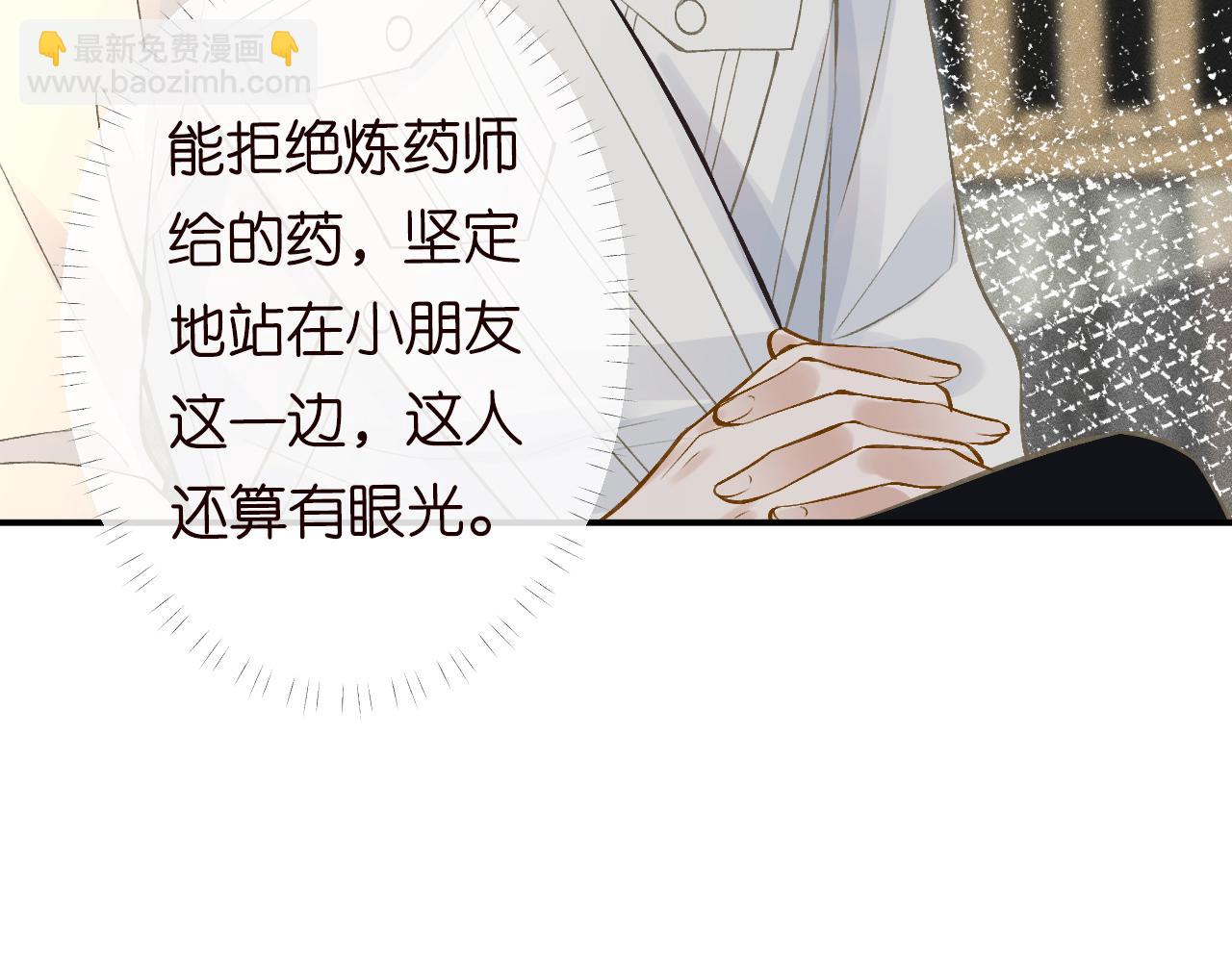 第116 迟来的懊悔77