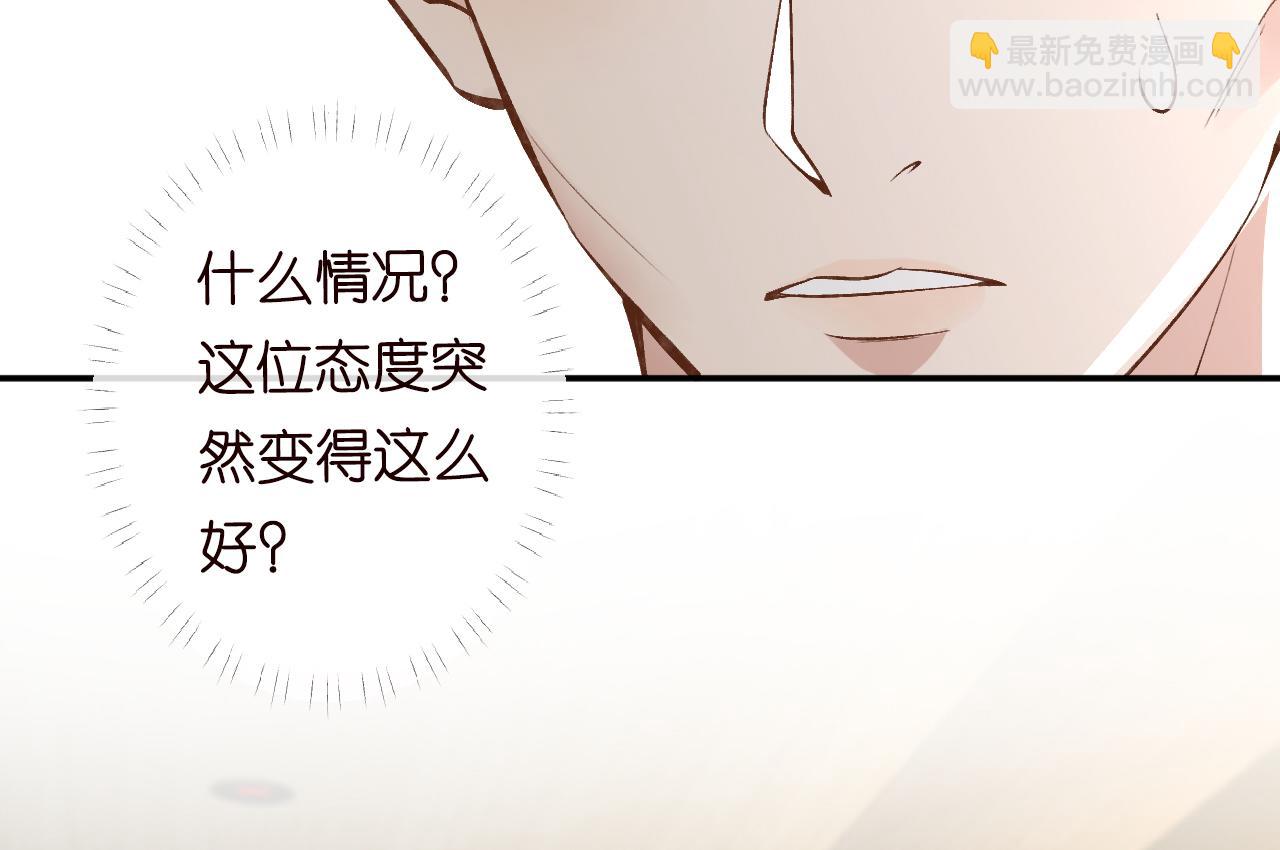 第116 迟来的懊悔79