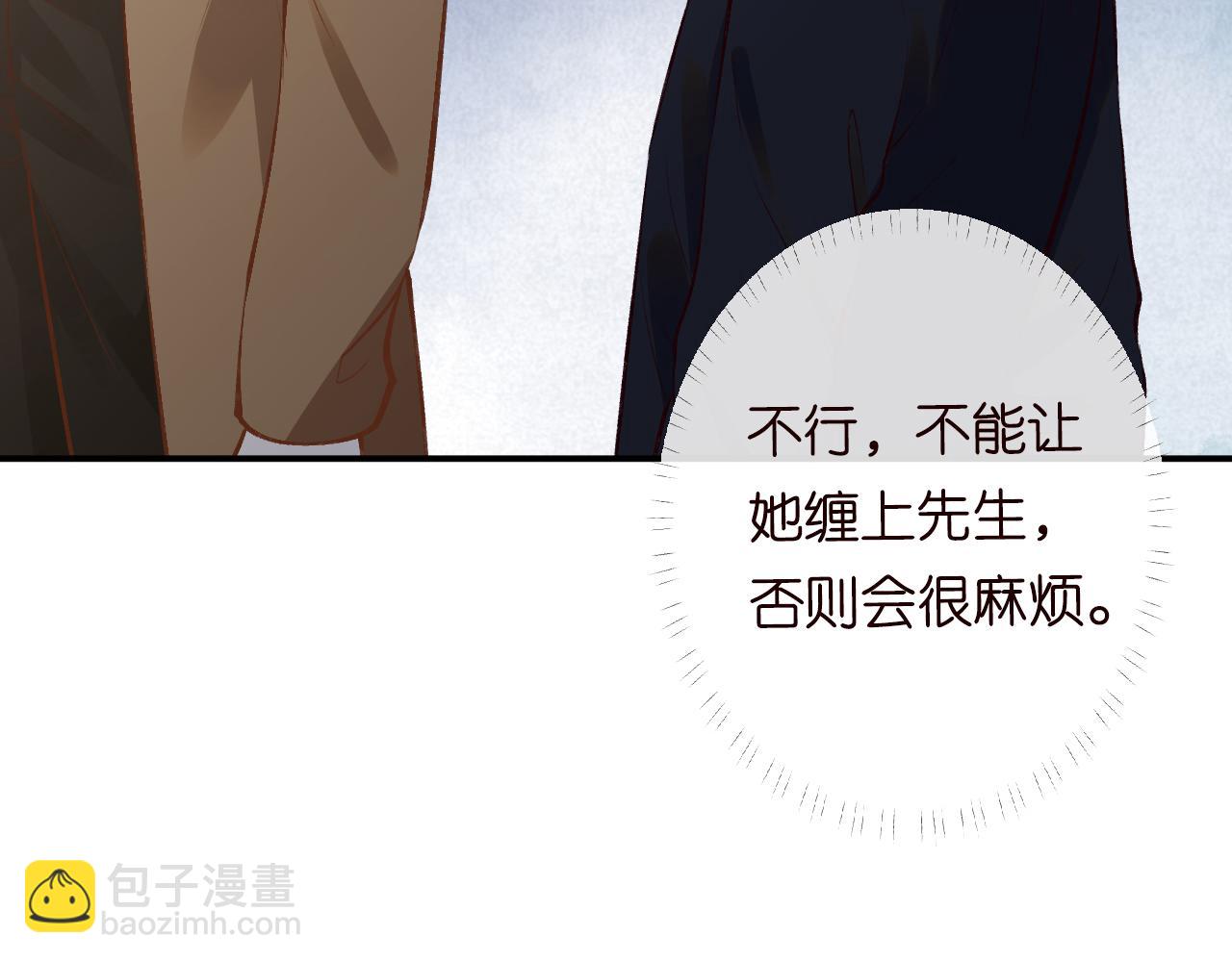 第116 迟来的懊悔86