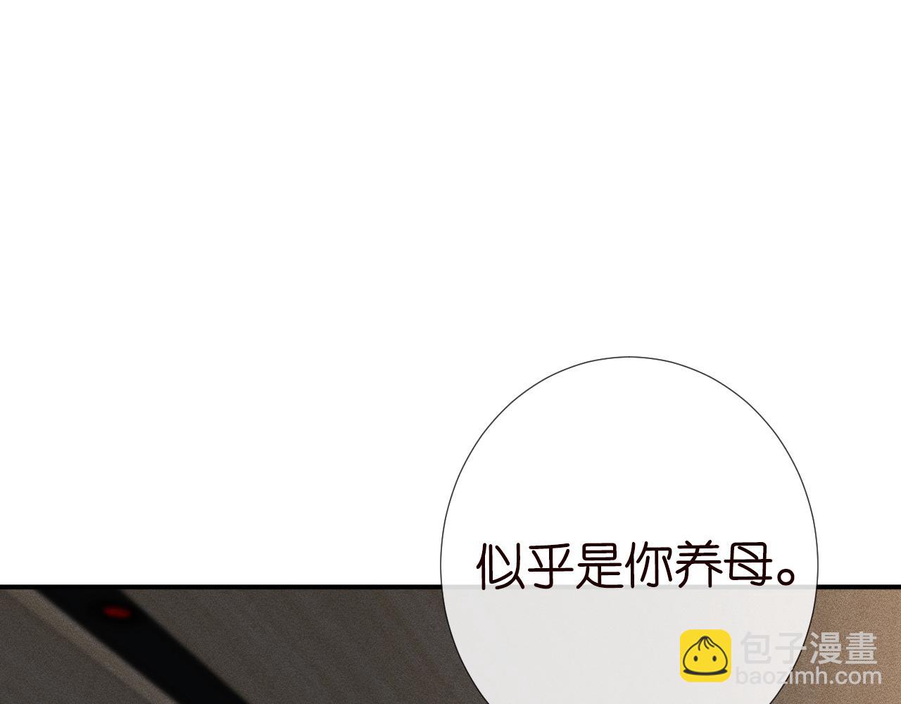第116 迟来的懊悔87
