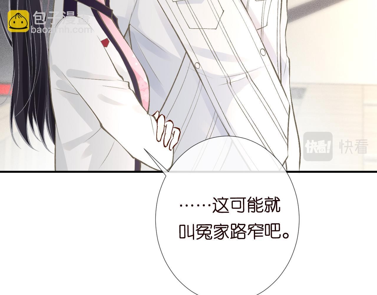 第116 迟来的懊悔89