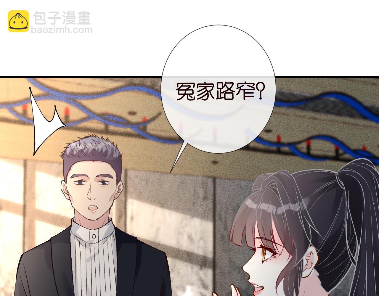 第116 迟来的懊悔92