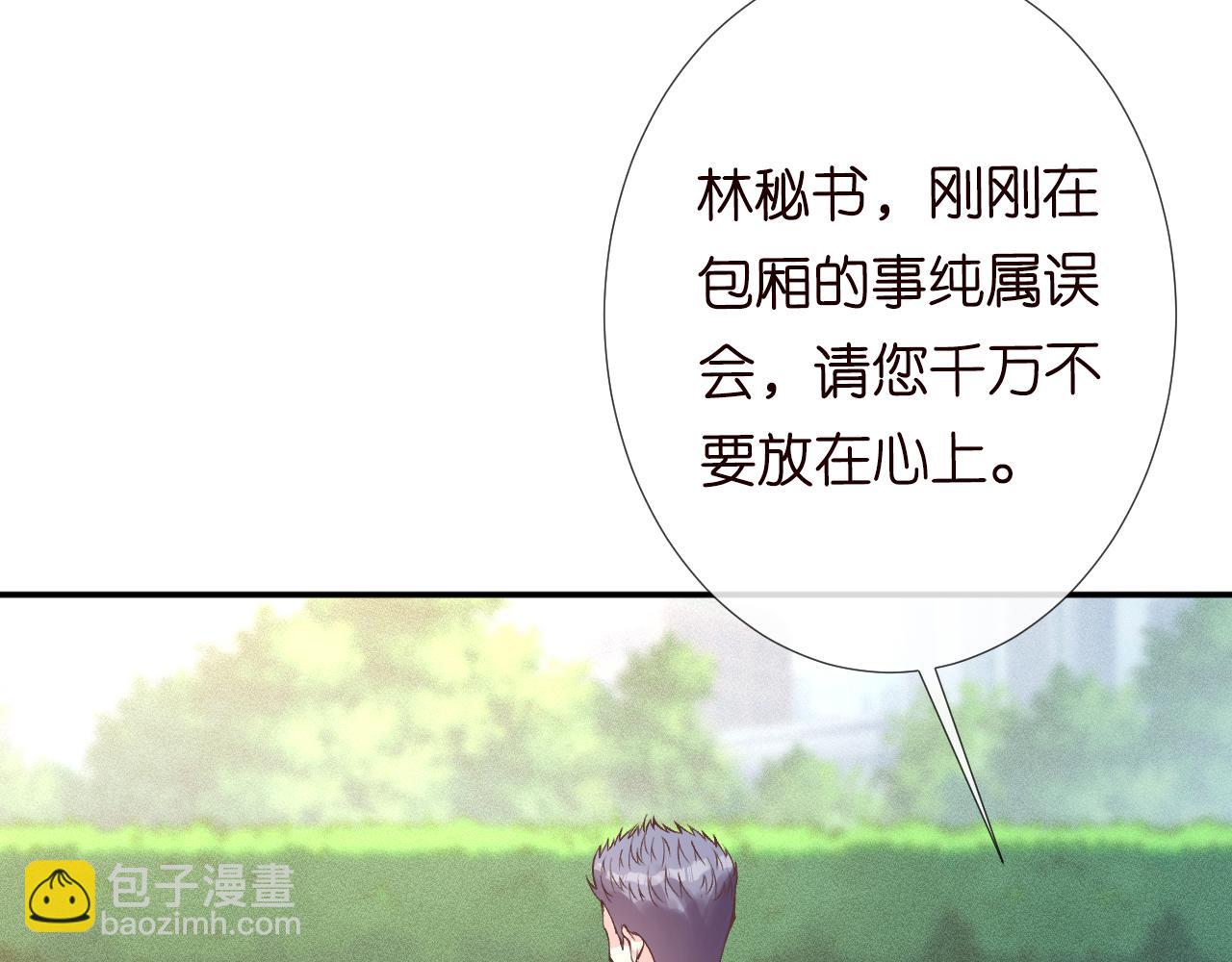 第116 迟来的懊悔98