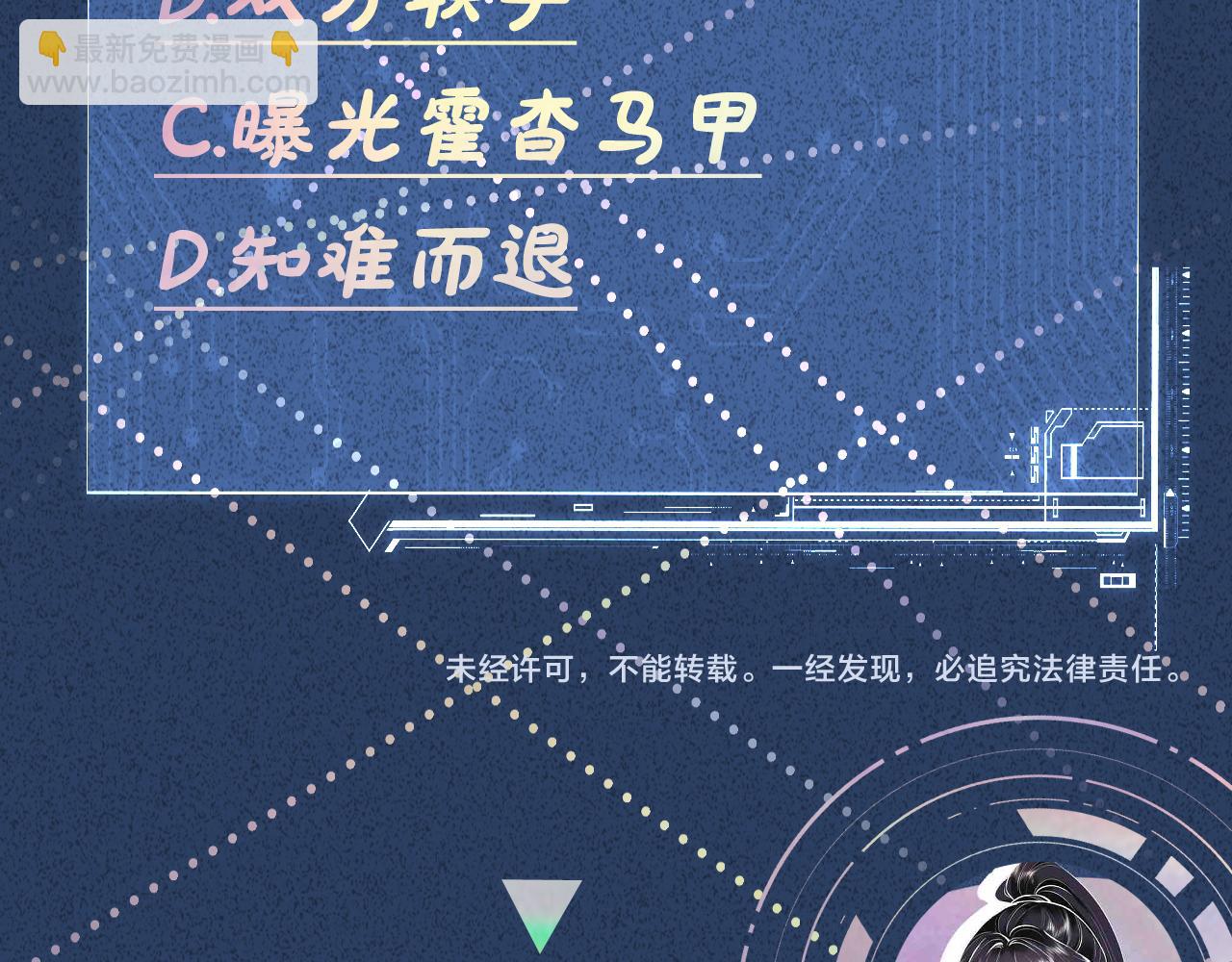 第117 注册微博102