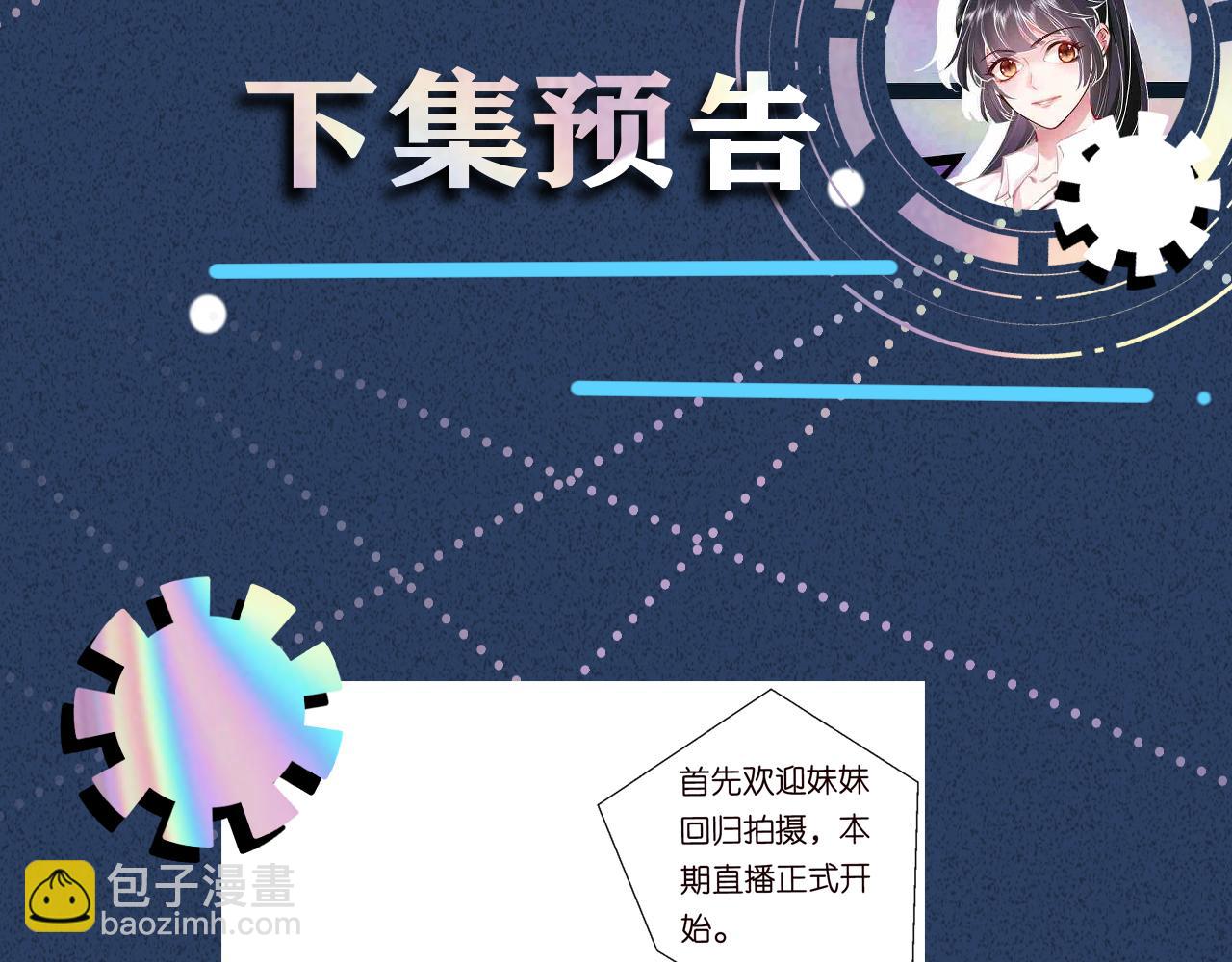 第117 注册微博107