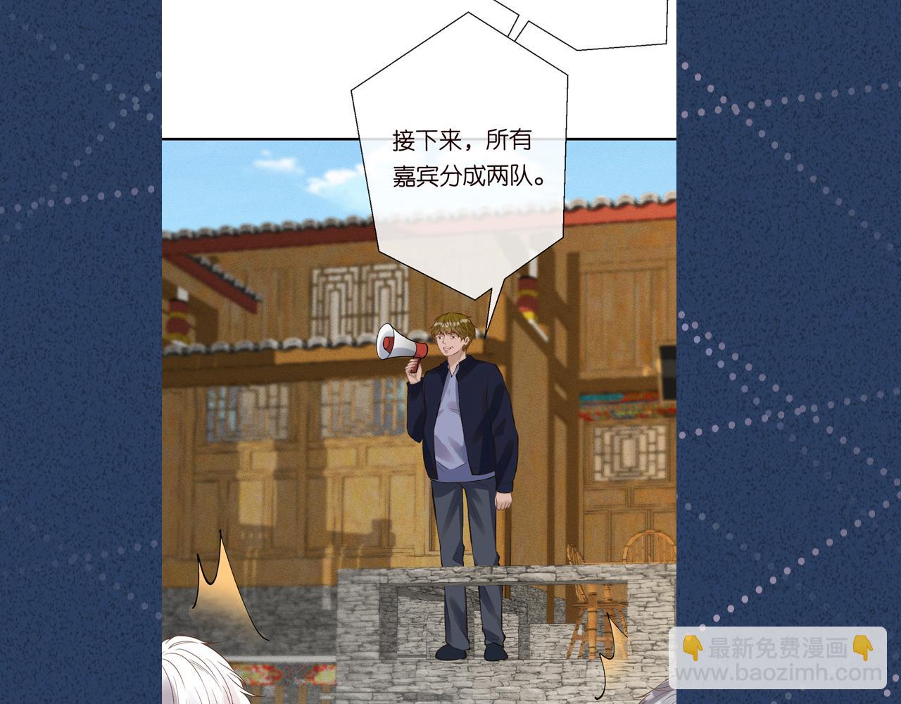 第117 注册微博108
