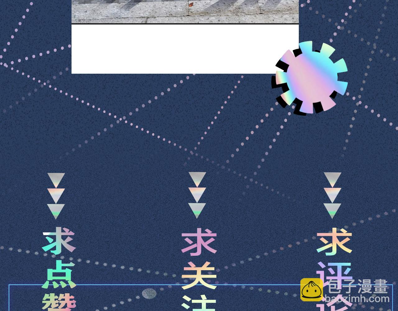 第117 注册微博111
