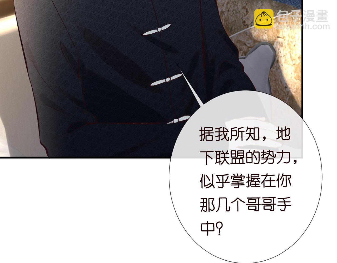 第117 注册微博14
