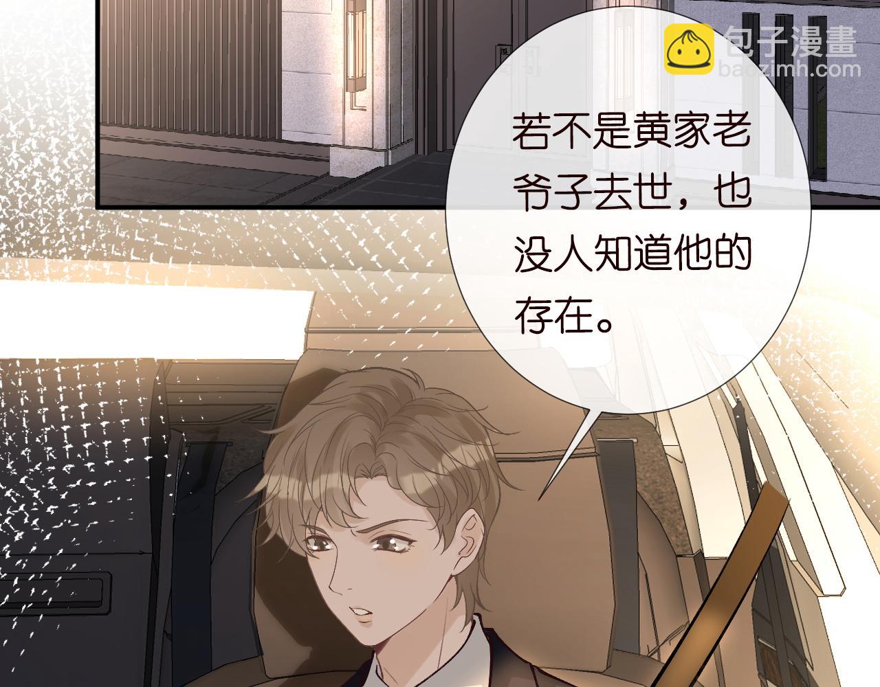 第117 注册微博23