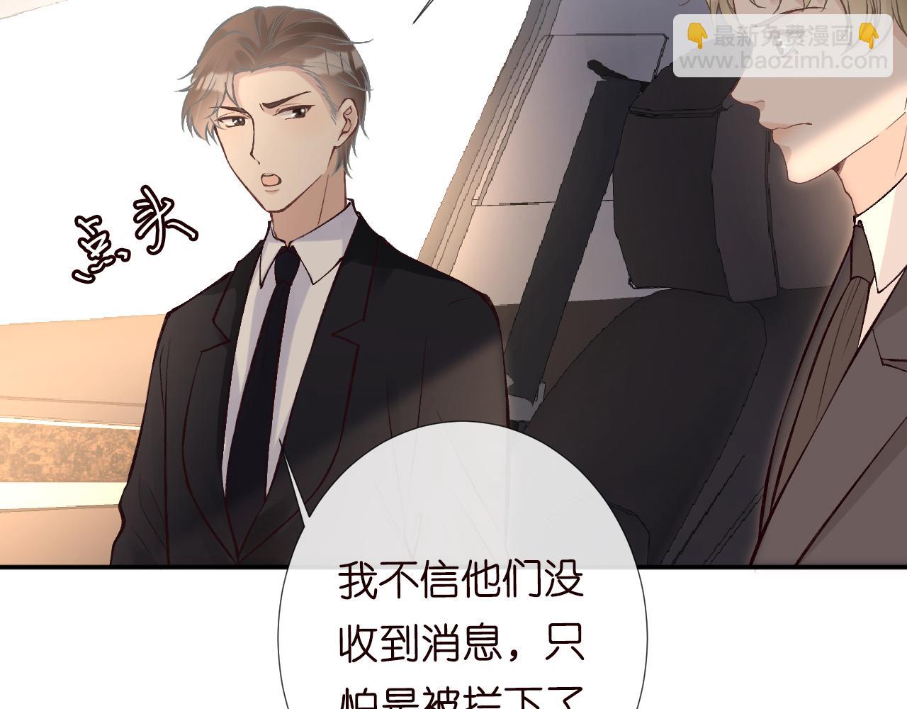 第117 注册微博26