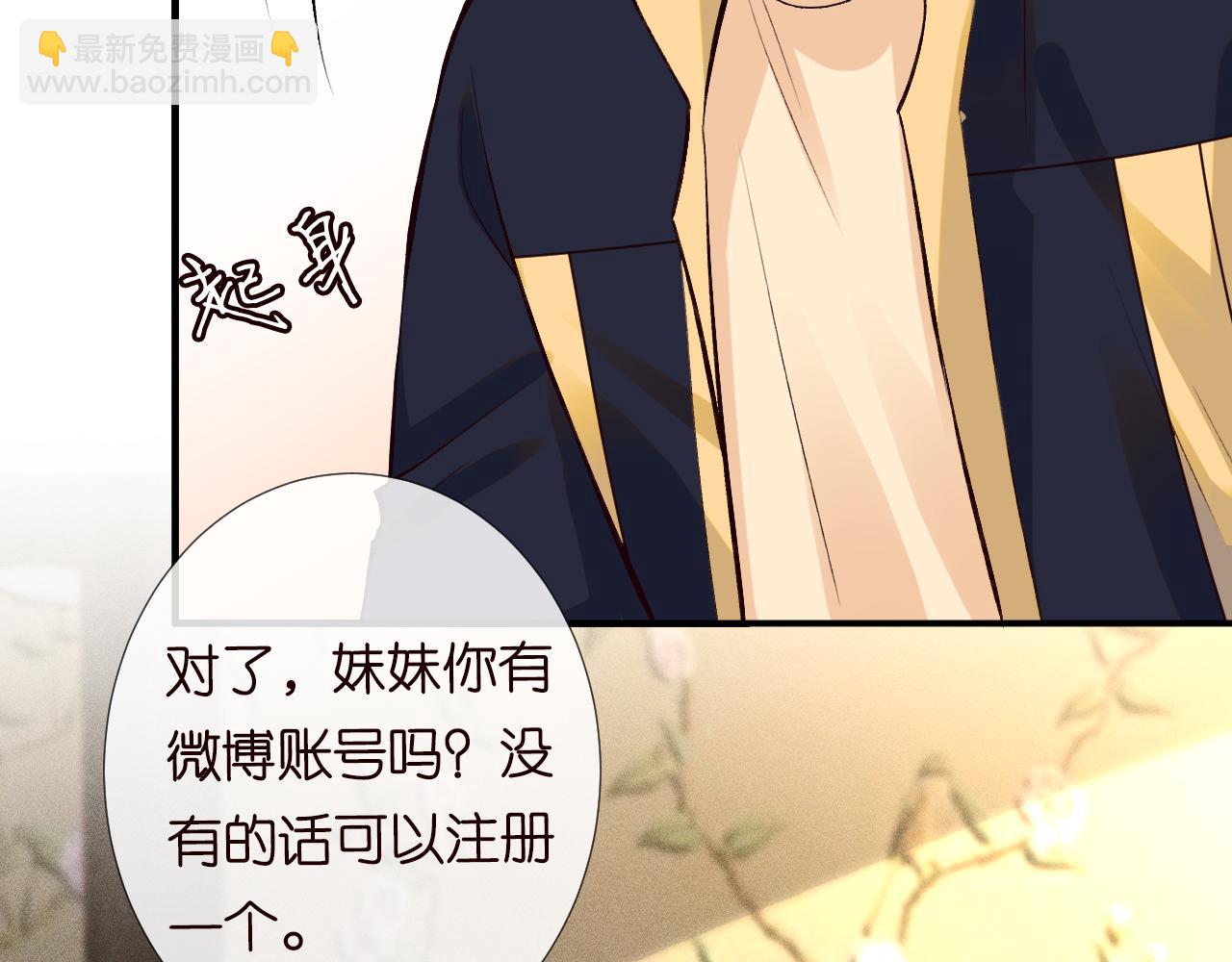 第117 注册微博49