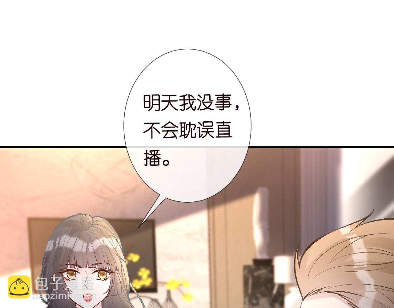 第117 注册微博50