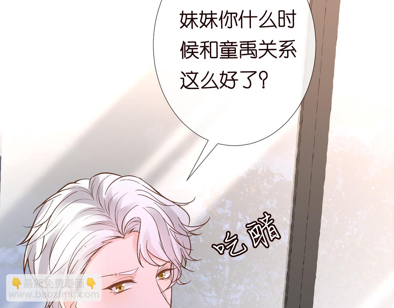 第117 注册微博63