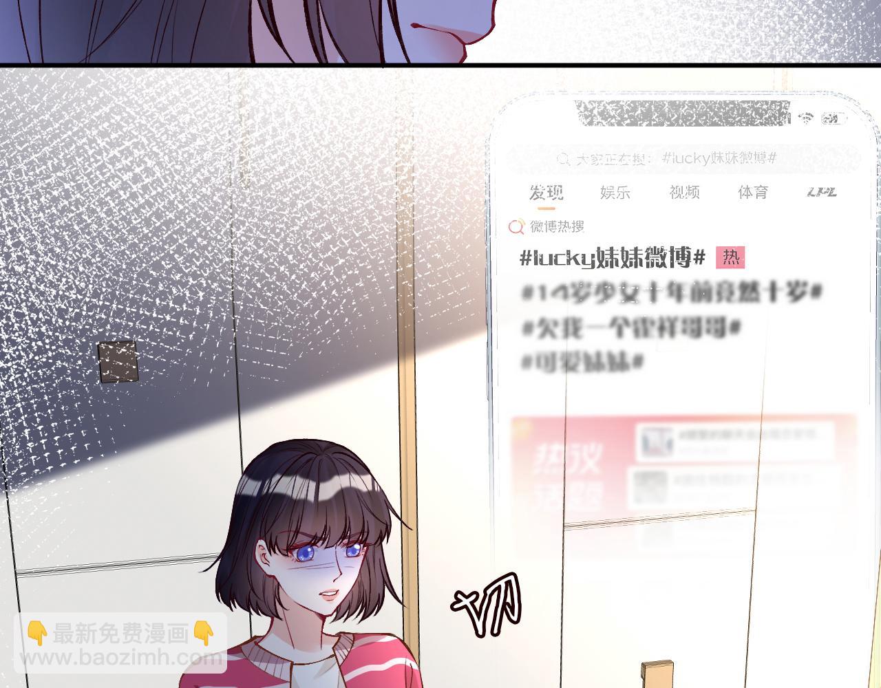 第117 注册微博83