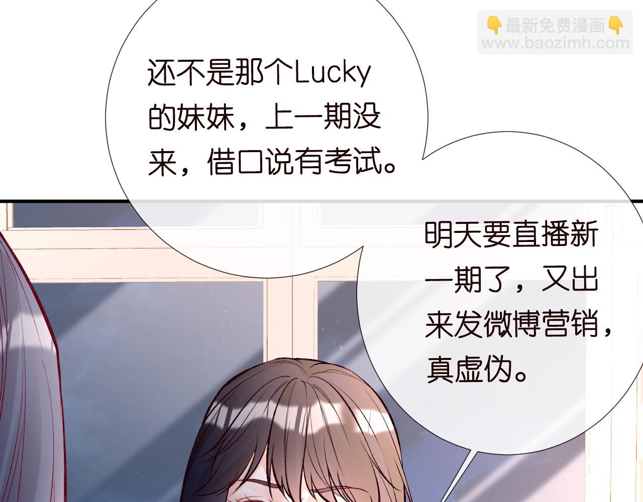 第117 注册微博88