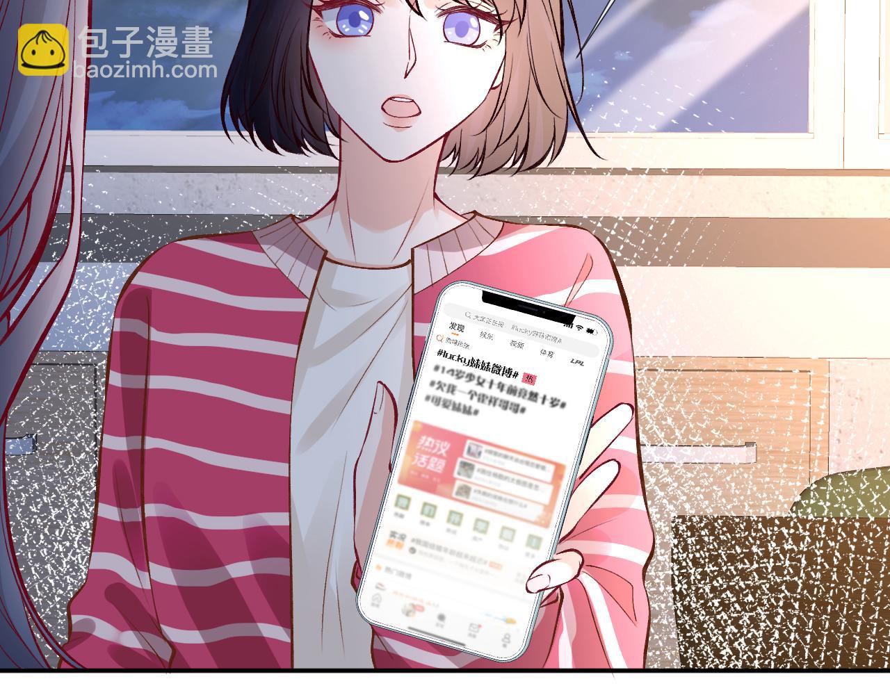 第117 注册微博89