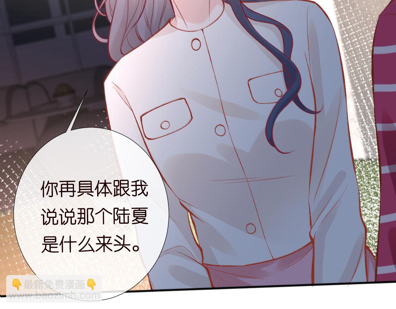 第117 注册微博99