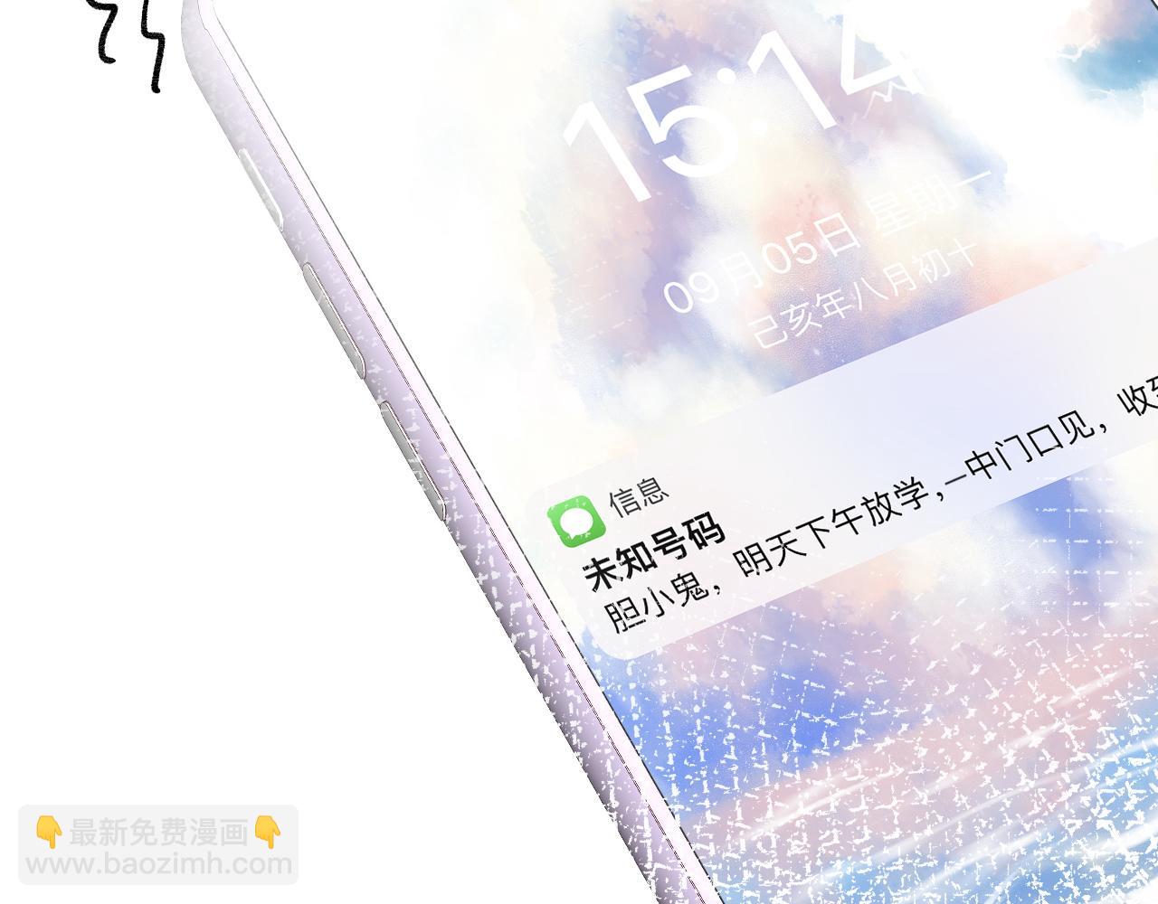 第118 乌龟配王八108