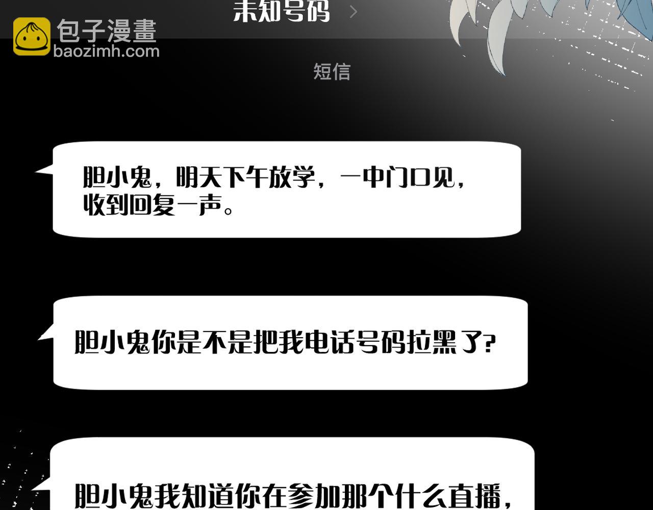 第118 乌龟配王八112