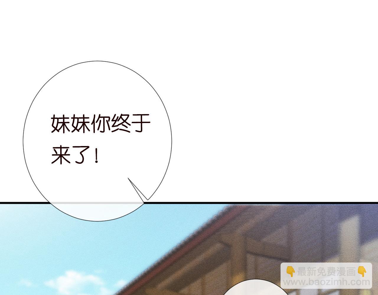 第118 乌龟配王八13