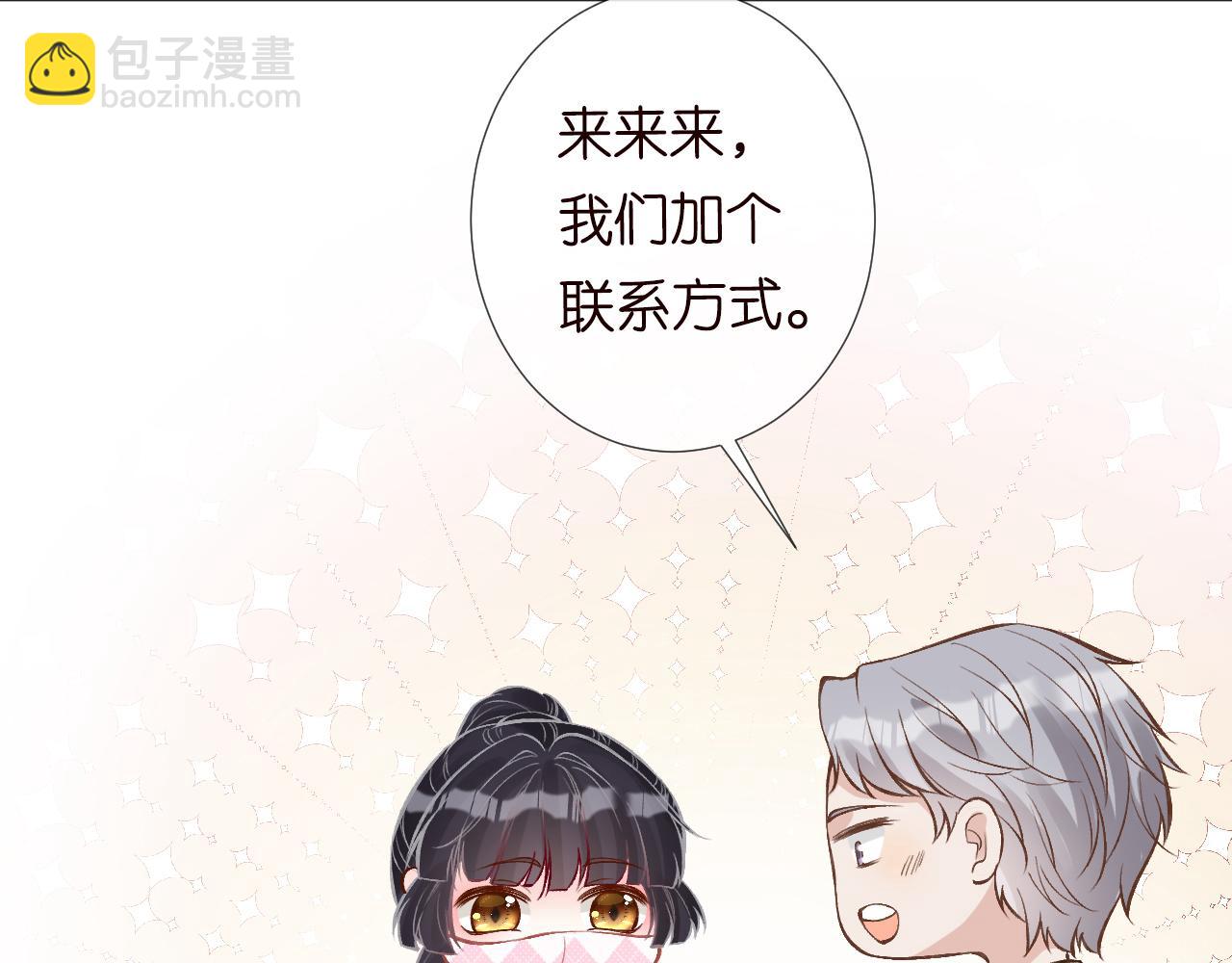 第118 乌龟配王八23