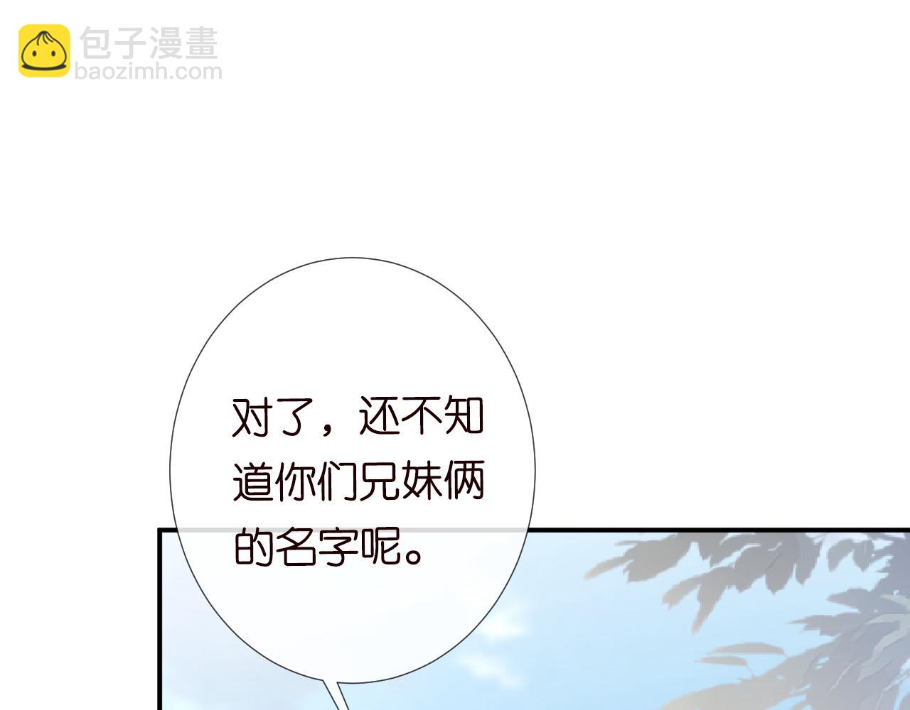 第118 乌龟配王八28