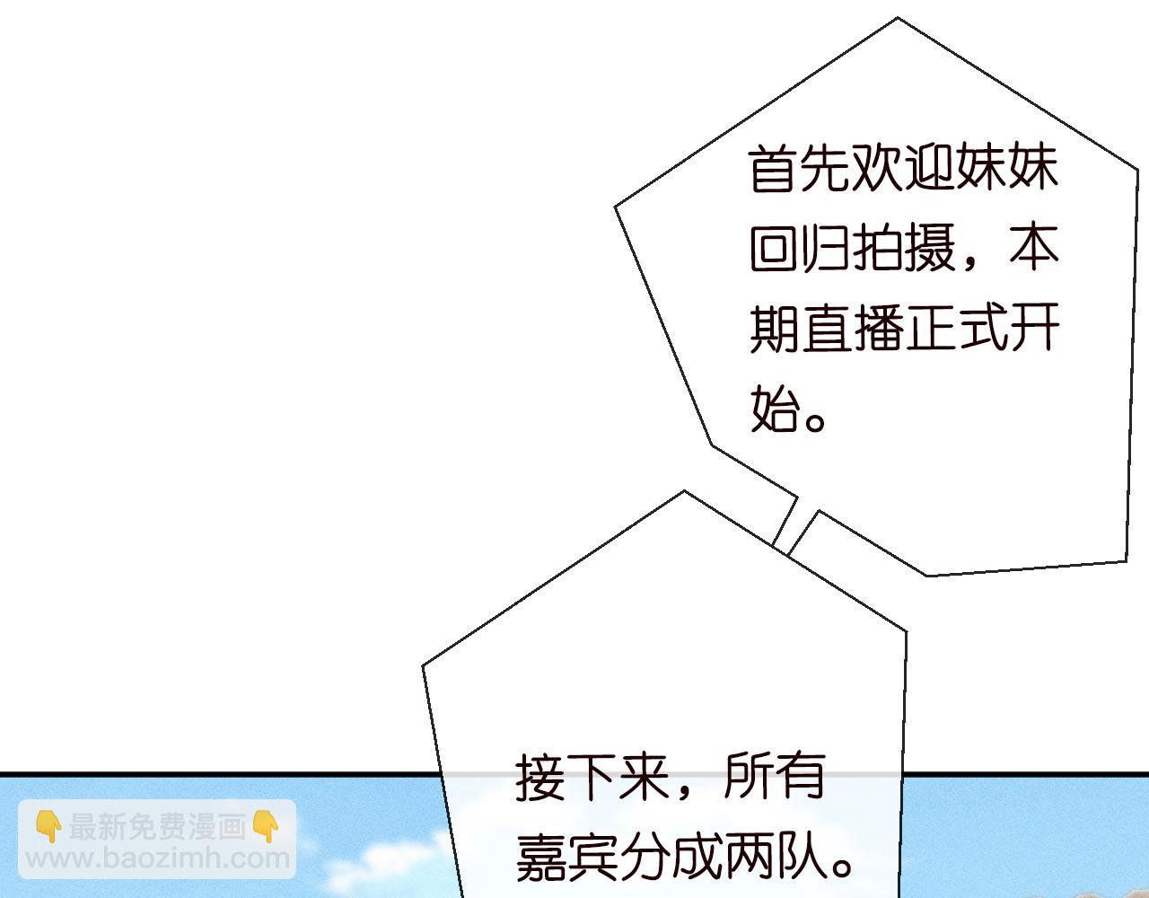 第118 乌龟配王八36