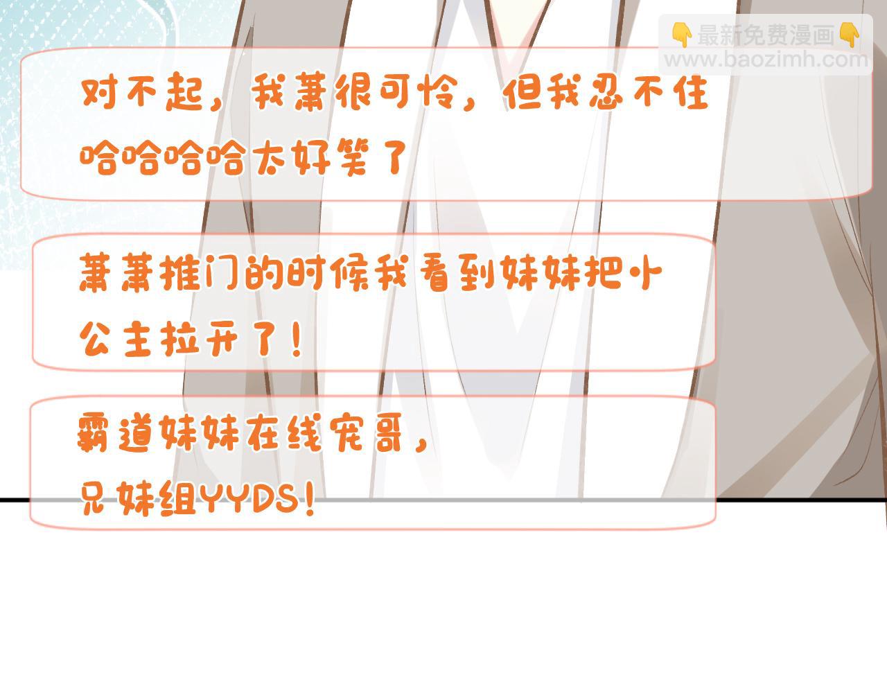第118 乌龟配王八54