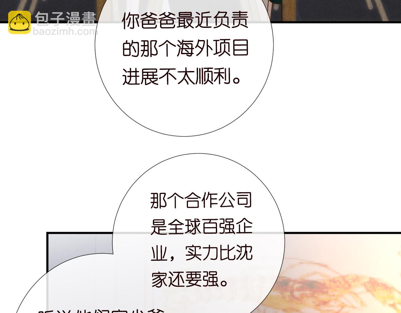 第118 乌龟配王八6