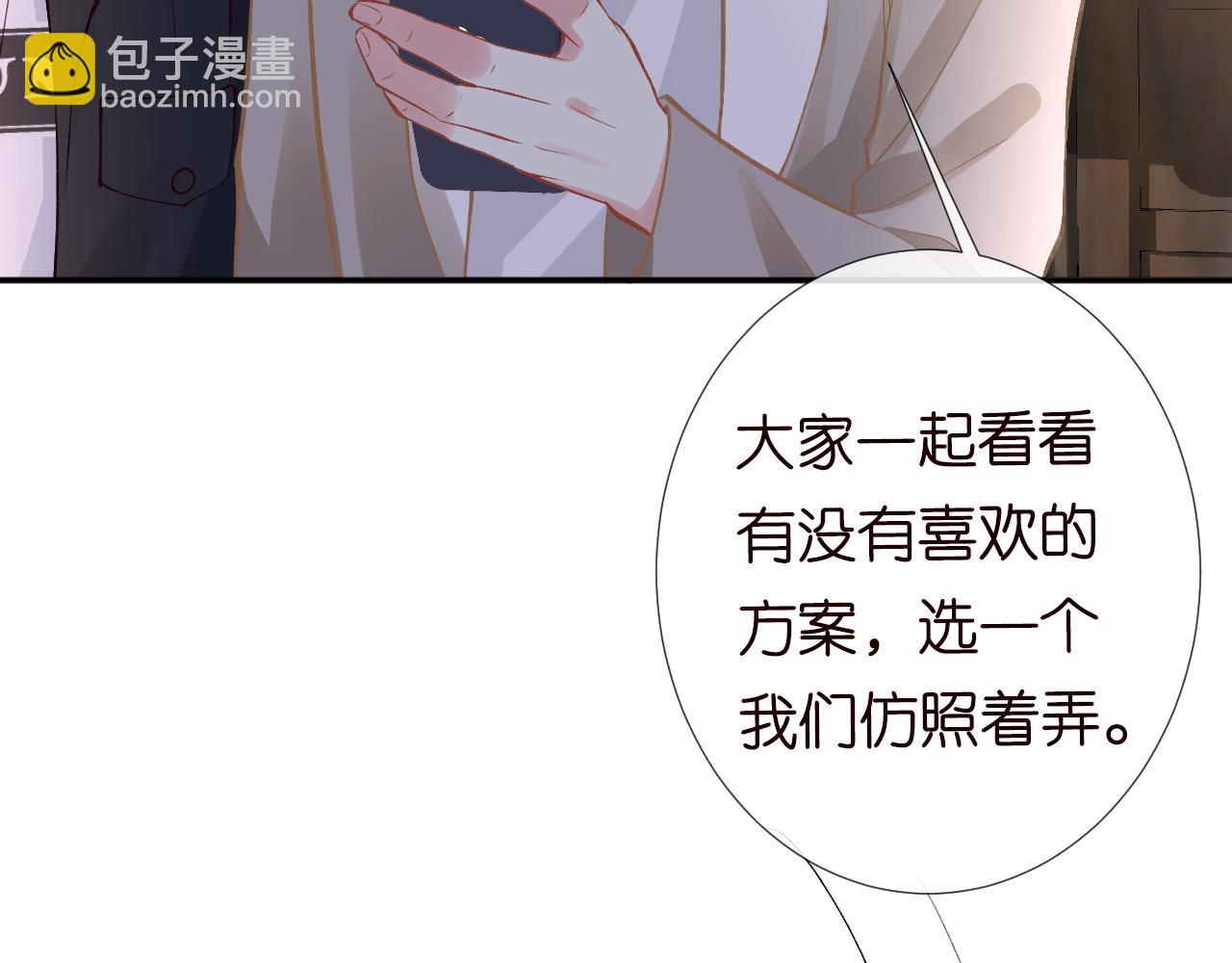 第118 乌龟配王八66