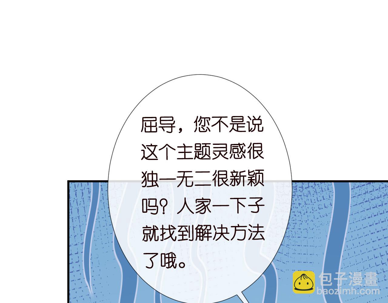 第118 乌龟配王八71