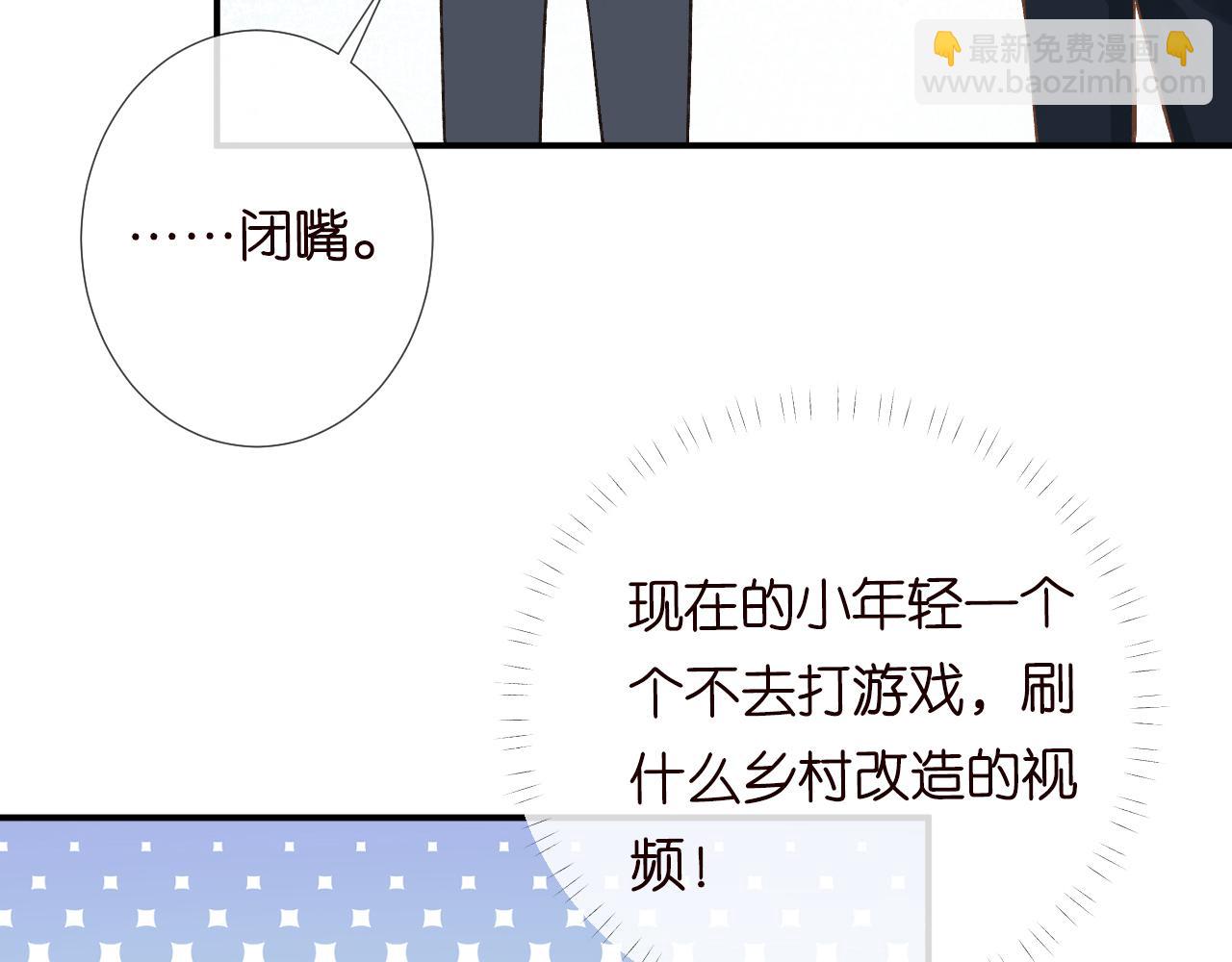 第118 乌龟配王八73