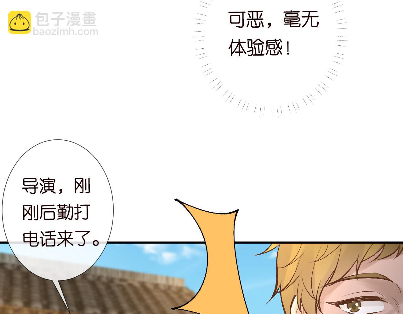 第118 乌龟配王八75