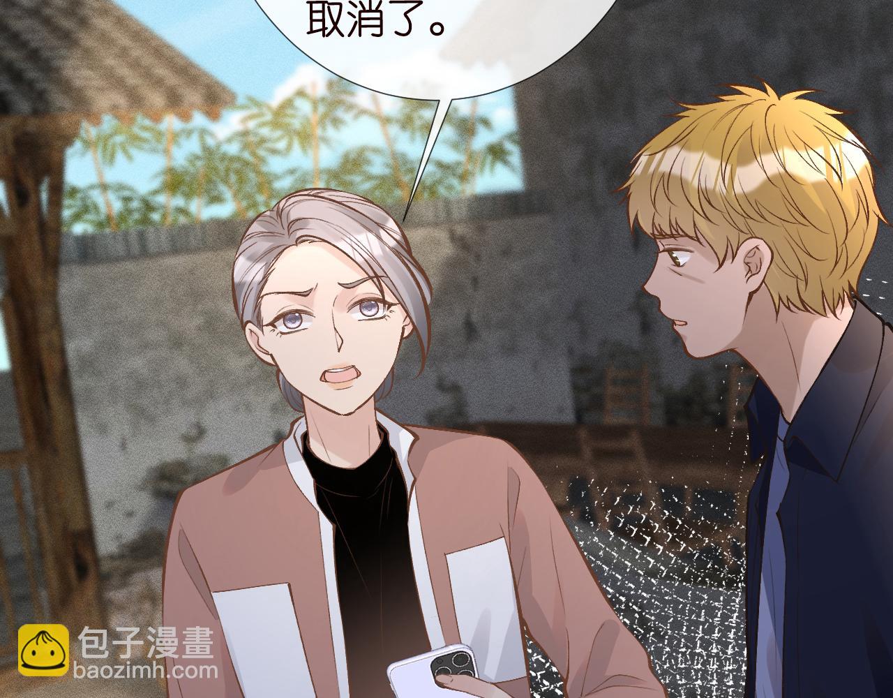 第118 乌龟配王八78