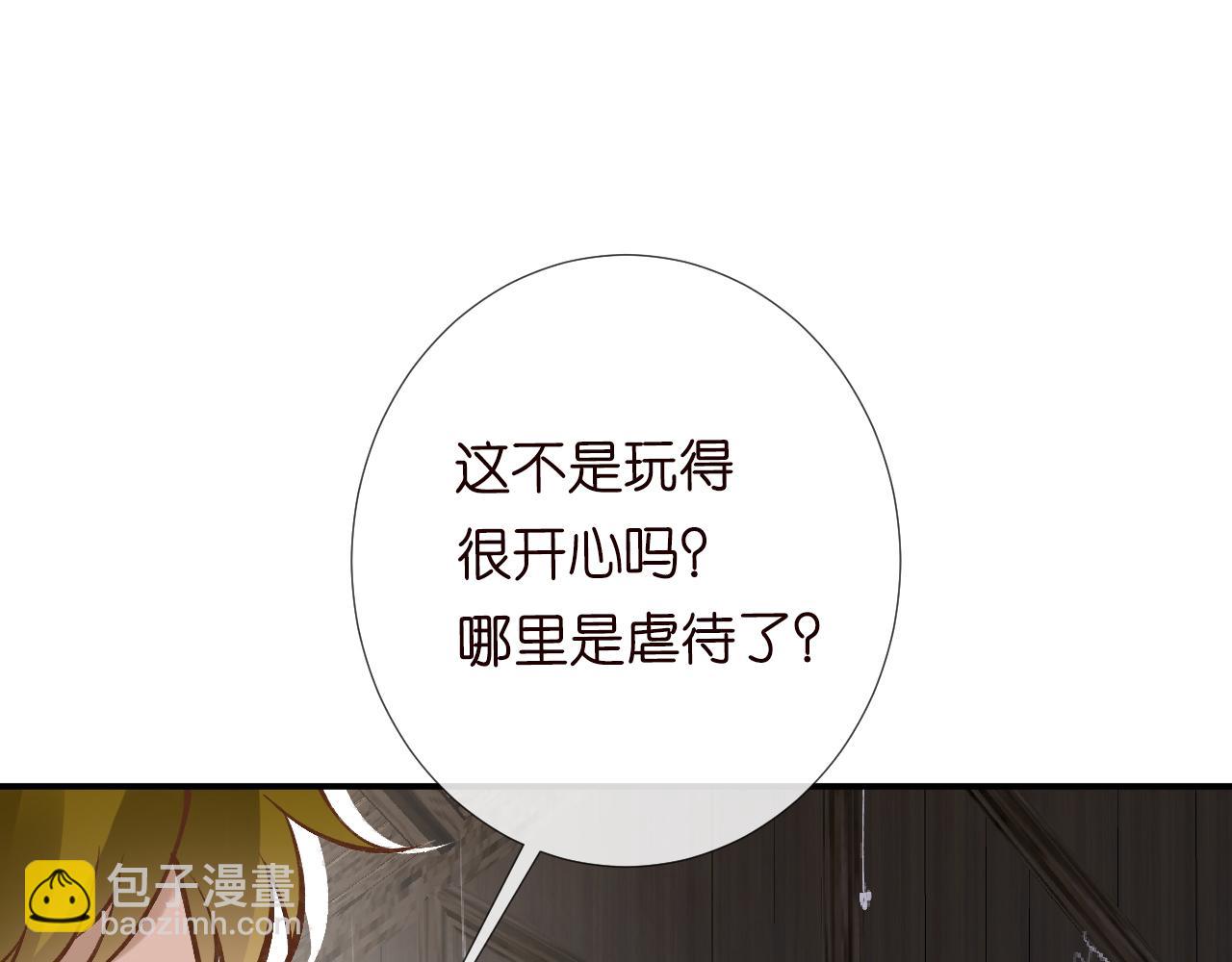 第118 乌龟配王八80