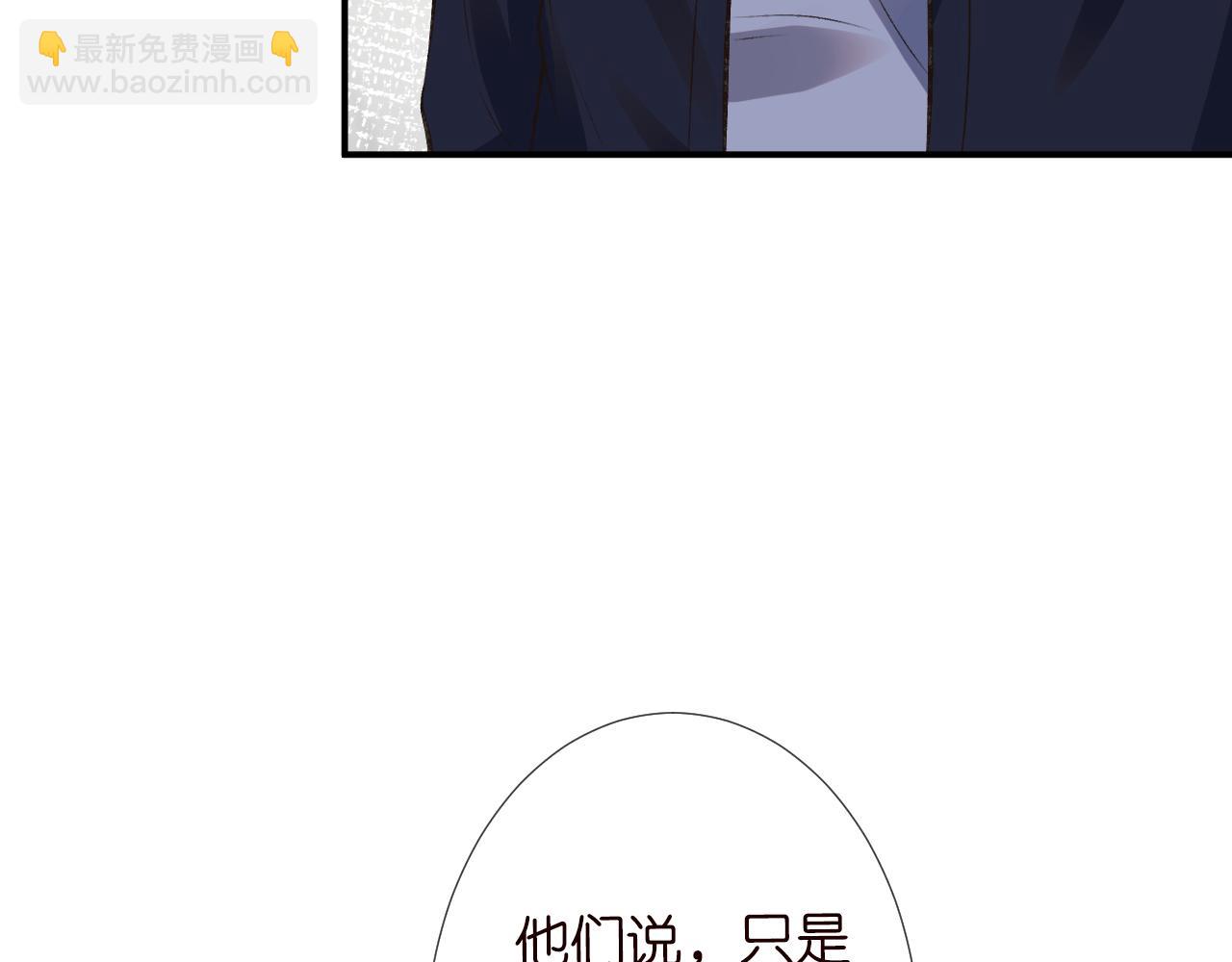 第118 乌龟配王八84