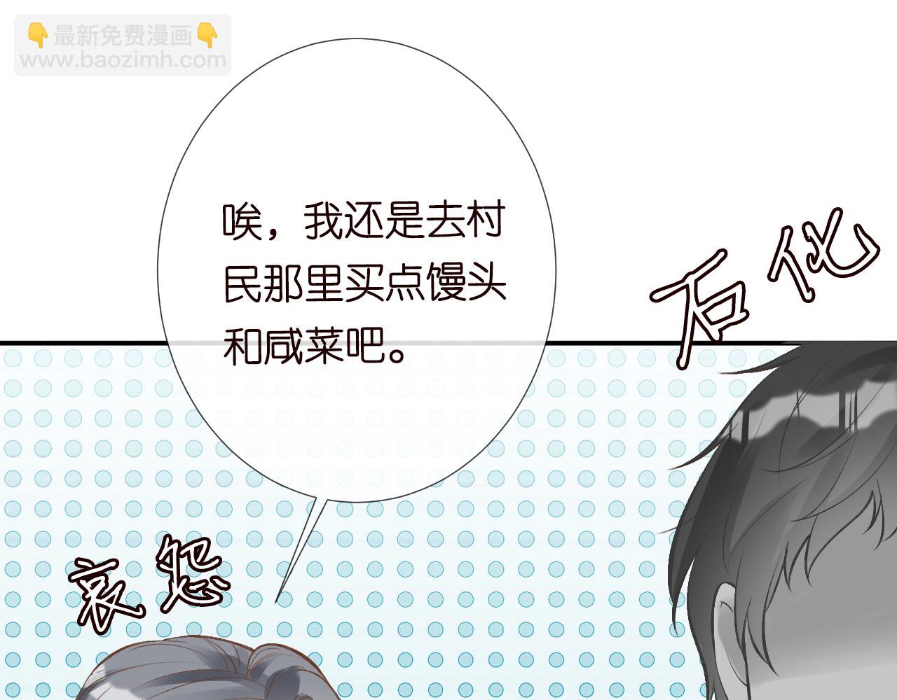 第118 乌龟配王八87